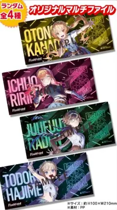 ピザハット×ReGLOSS マルチファイル １枚