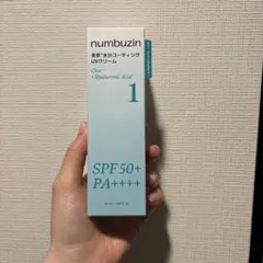 【新品未開封】 ナンバーズイン UV Cream SPF50+ 50ml