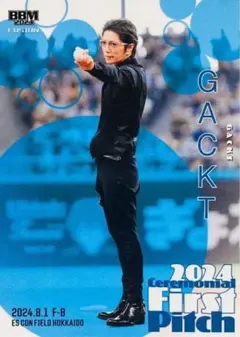 2026年最新】始球式カード gacktの人気アイテム - メルカリ