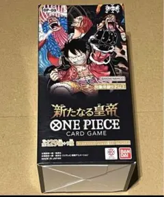 ワンピースカードゲーム　新たなる皇帝　1BOX分　24パック　パック　セット
