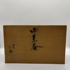 Item thumbnail for item c0971316-7a96-4581-8932-56b29b72223e