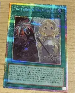 the fallen &the virtuous