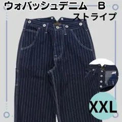 新品【ウォバッシュ ストライプ ワイド デニム L】B ヒッコリー 