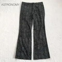 【アストロノミー】フレアパンツ ブーツカット パイソン柄 蛇柄 総柄【L】美品