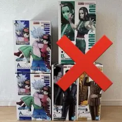 即購入OK HUNTER×HUNTER 一番くじ A賞 2種セット まとめ売り