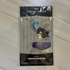 ツイステ フロイド・リーチ 式典服 アクリルスタンドチャーム