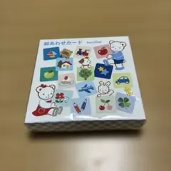 グ*ミ様 familiar 絵あわせカード 新品未開封のサムネイル