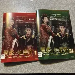 【中古】 青い海の伝説 日本編集版 (１３巻セット) [レンタル落ち] [DVD] Amazon.co.jp: 青い海の伝説 全13巻【レンタル落ちDVD】 : DVD