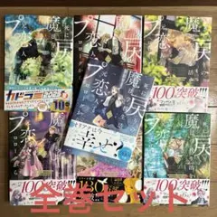死に戻りの魔法学校生活を、元恋人とプロローグから (※ただし好感度はゼロ)