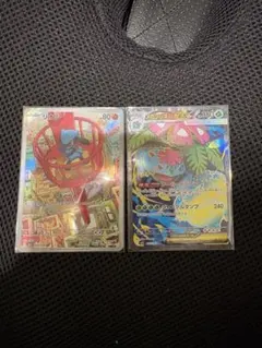 2025年最新】リオル arの人気アイテム - メルカリ