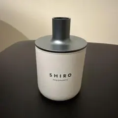 SHIRO フレグランス　ディフューザー　空の容器