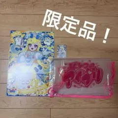 【限定品】東京おもちゃショー ひみつのアイプリ　デカプリ
