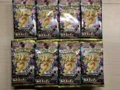 MEGAドリーム75パック サーチ済み サーチ済み MEGAドリームex メガドリーム サーチ済み 未開封 パック