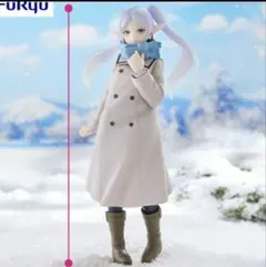 葬送のフリーレン Trio-Try-iT Figure フリーレン 冬服ver.