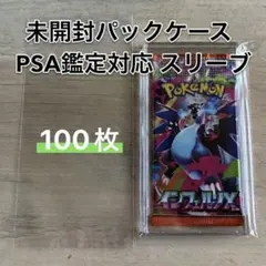 2026年最新】未開封スリーブの人気アイテム - メルカリ