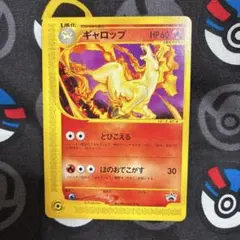 ポケカ ギャロップ 011/P