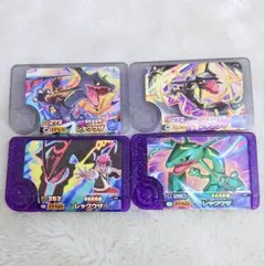 ポケモン　フレンダ　スーパートレジャー　ワンダー　レックウザ　4種