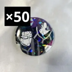 ブルーロック 御影玲王 剣城斬鉄 ホログラム缶バッジvol.4