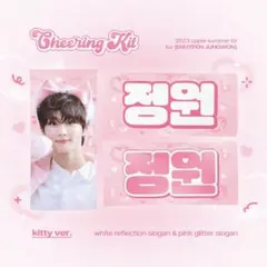 2026年最新】ジョンウォン 団扇の人気アイテム - メルカリ