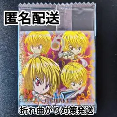 HUNTER × HUNTER シールウエハース Vol.7 クラピカ NRK