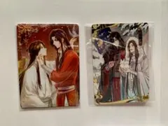 2026年最新】天官賜福 トレーディングカードの人気アイテム - メルカリ