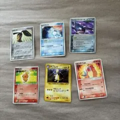 ポケモンカード 当時品 まとめ売り ポケカ　6枚 まとめて　カイオーガ含む