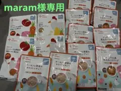 カインデスト離乳食
