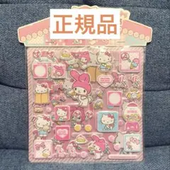正規品 サンリオ マイメロ キティ ぷっくりシール ぷくぷくシール 2シート