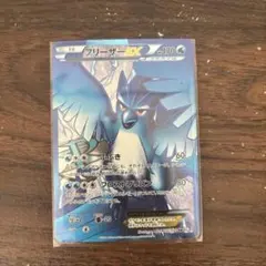 2026年最新】ポケモンカード bw srの人気アイテム - メルカリ