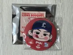 今井達也 記念グッズ