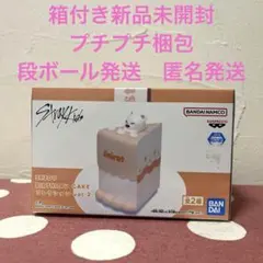 SKZOO BIRTHDAY CAKE コレクションvol.2 Jiniret - メルカリ