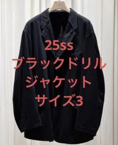 COMOLI コモリ　25SS シルク製品染セットアップ　サイズ1 COMOLI コモリ 25SS シルク製品染セットアップ サイズ1
