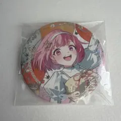 プロセカ　鳳えむ　缶バッジ　感謝祭　4th 2024