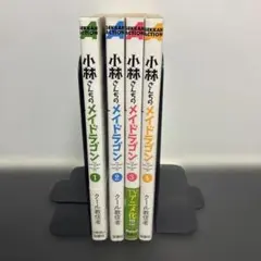 小林さんちのメイドラゴン 7-13巻セット - メルカリ