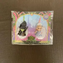 WICKED 劇場版ウィキッド キューピーセット コスチュームキューピー