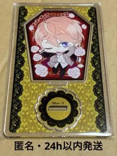 DIABOLIK LOVERS アクリルスタンド 逆巻シュウ 入園式 - メルカリ