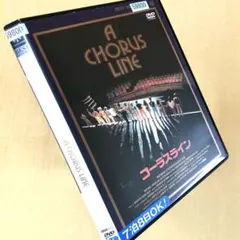 2026年最新】コーラスライン dvdの人気アイテム - メルカリ