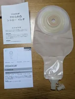 2026年最新】STOMOCURの人気アイテム - メルカリ