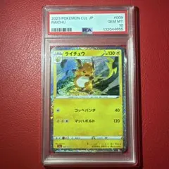 Item thumbnail for item d7621947-966a-4c2e-aa33-392b74df6ad4