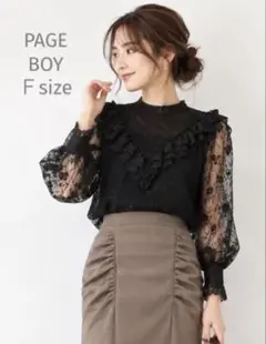 PAGEBOY ページボーイ　総レースフリル袖ブラウス　Ｆサイズ　黒