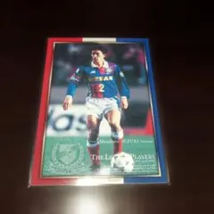 2008横浜Fマリノス 鈴木正治THE LEGEND PLAYERSカードM44