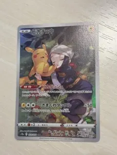2026年最新】ピカチュウ chrの人気アイテム - メルカリ