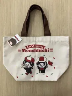 モンチッチ ミニトートバッグ