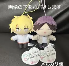 合コンに行ったら女がいなかった話 ピコぬい 合コンに行ったら女がいなかった話 ピこぬい ~GiGO限定