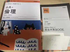 Item thumbnail for item be0a26d1-849e-4af0-aa89-429fc0f0294b