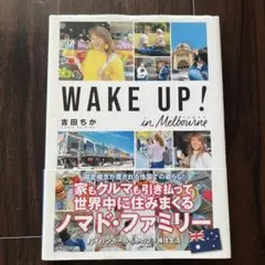 メルボルン
