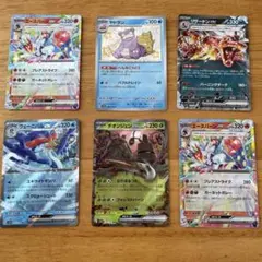 ⑧ヤドラン エースバーンex リザードンex ウェーニバルex チオンジェン