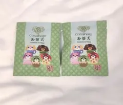 coralhaze お茶犬 ランダムキーホルダー 未開封