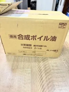 ニッペホームプロダクツ 合成ボイル油 4L×4缶セット - メルカリ