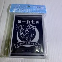ポケカデッキシールド未開封 たいようとげっこうセット - メルカリ